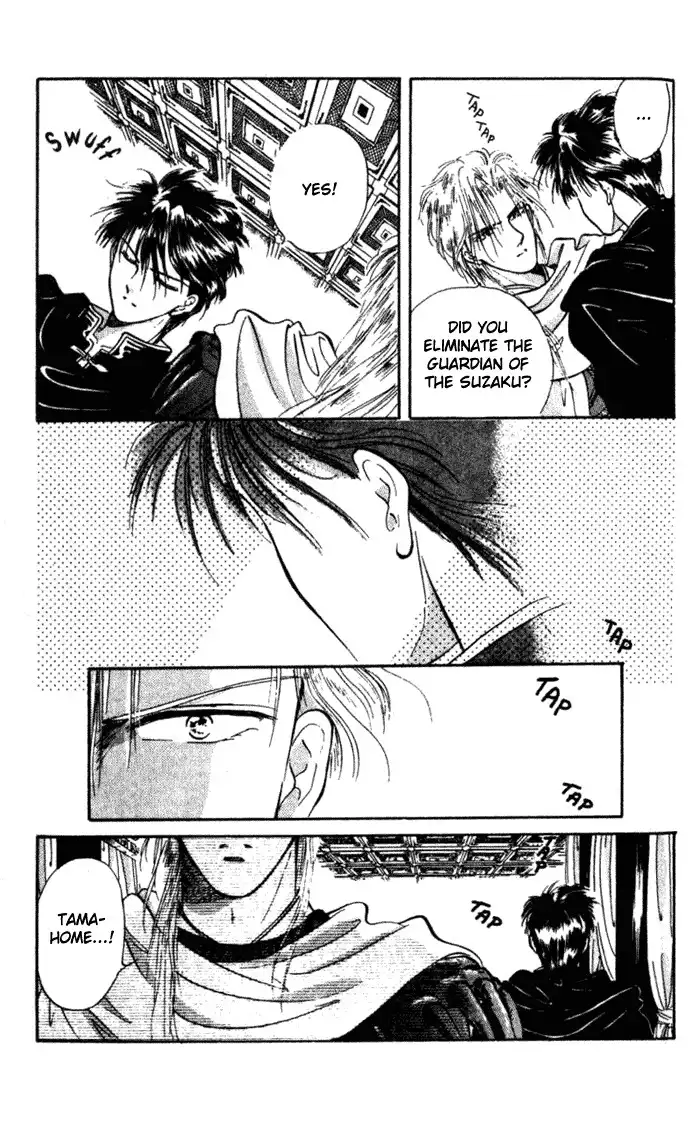 Fushigi Yuugi Chapter 33 17